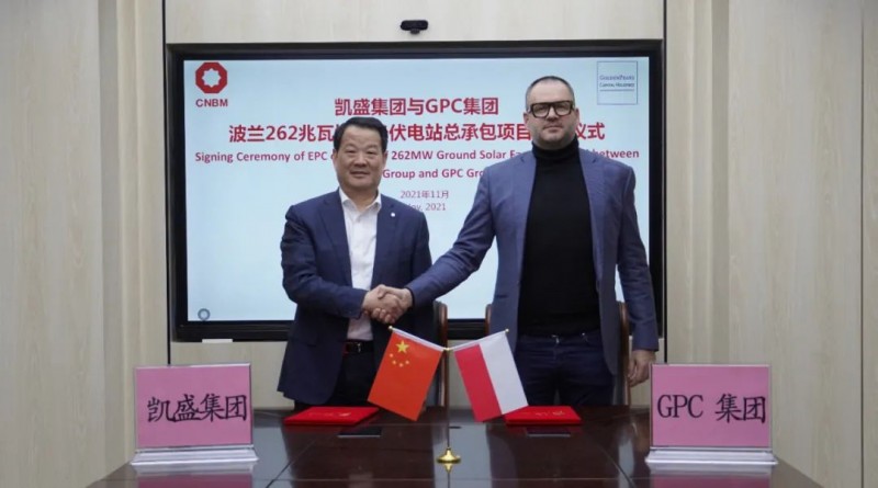凱盛集團與GPC集團簽訂波蘭262MW地面光伏電站項目總承包合同