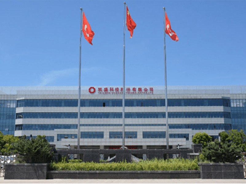 凱盛科技：公司UTG一期項目已經建成 二期計劃明年底建成