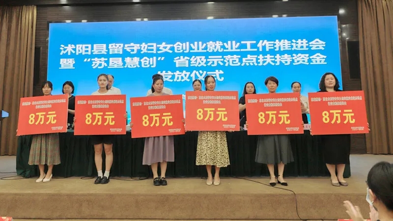 “蘇墾慧創”省級示范點華新玻璃獲8萬元扶持資金
