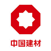 中國建材集團有限公司