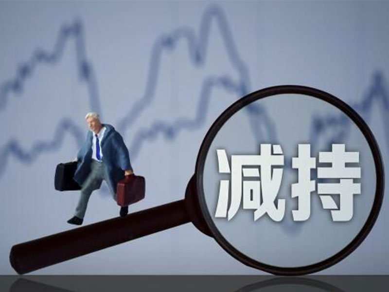 福耀玻璃股東河仁基金會提前終止減持計劃 累計減持約2580.02萬股