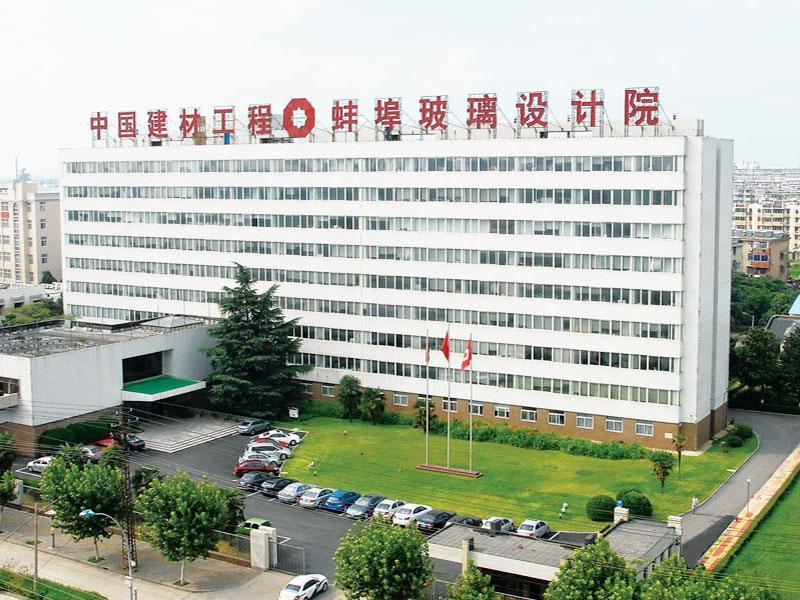 中國玻璃附屬與中建材蚌埠設計院訂立宿遷工程合同