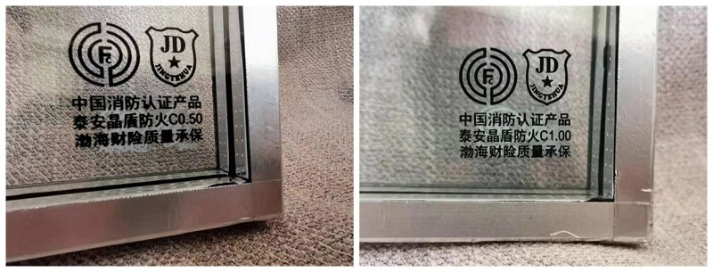 晶盾中空防火玻璃