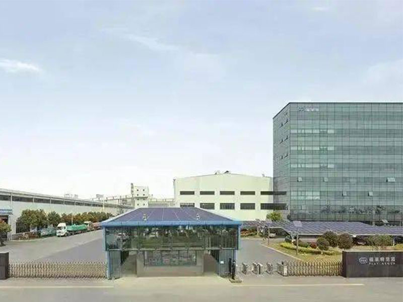 福萊特上榜2021年浙江本土民營跨國公司經營50強榜單