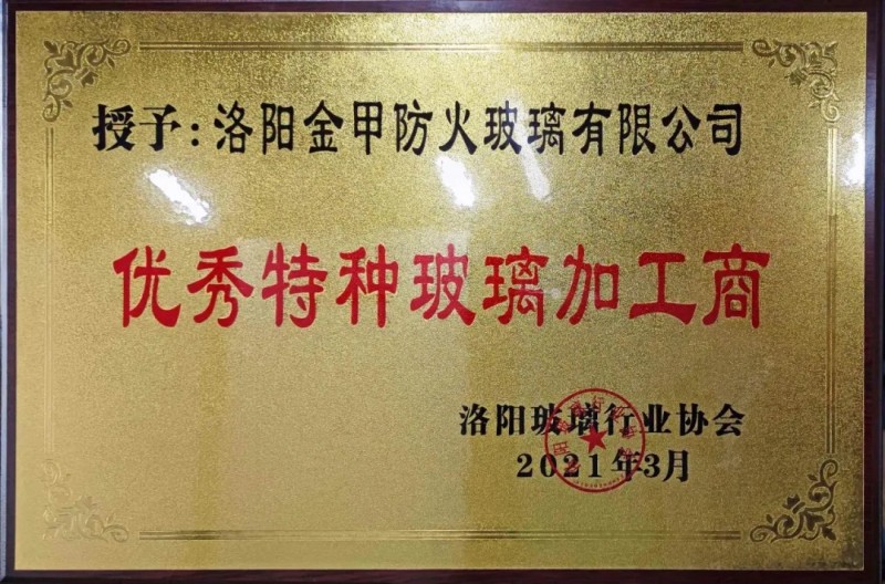 防火玻璃產品