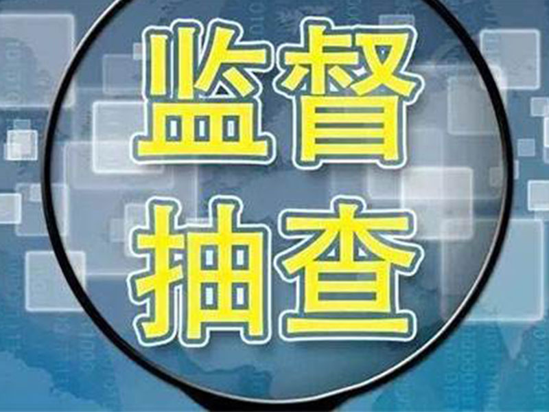 云南抽查30個批次全玻璃真空太陽集熱管樣品合格率為100％
