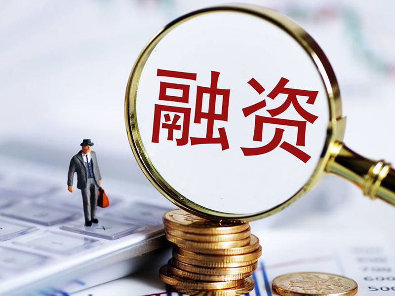 玻璃制造商長利新材完成數億元Pre-IPO輪融資，洪泰基金領投