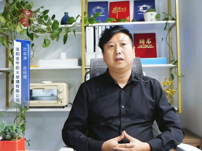 洛陽金甲防火玻璃有限公司2022新年致辭
