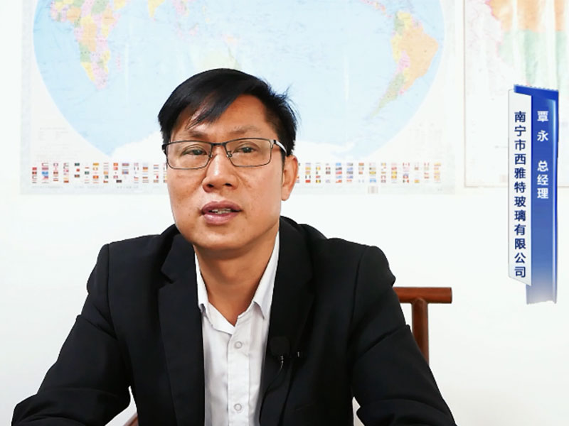南寧市西雅特玻璃有限公司2022新年致辭