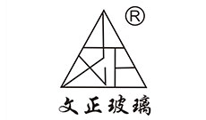 文正玻璃