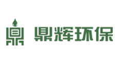鼎輝環保