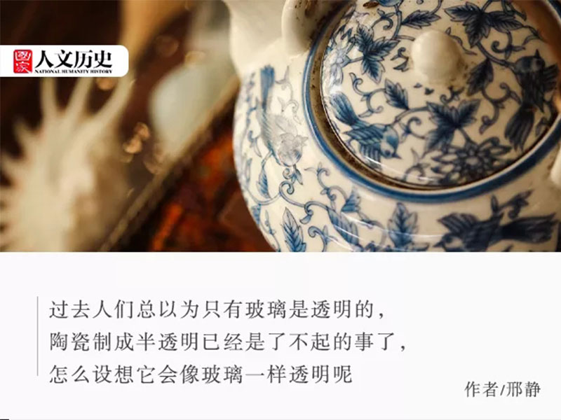為什么古代中國更喜歡陶瓷，而不是玻璃？