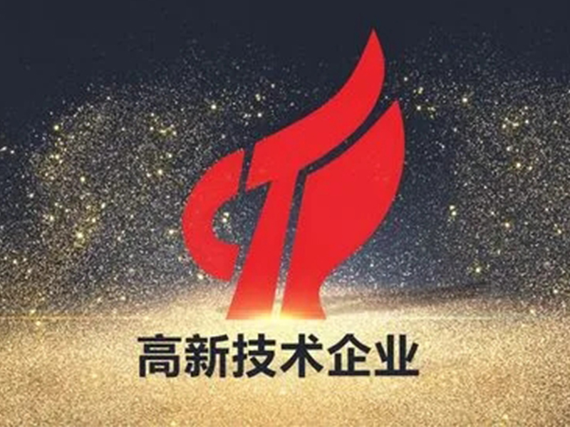 旗濱集團：子公司醴陵電子通過高新技術企業(yè)認定
