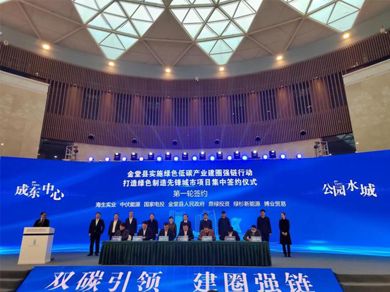 海生實(shí)業(yè)20億光伏玻璃項目簽約落地金堂