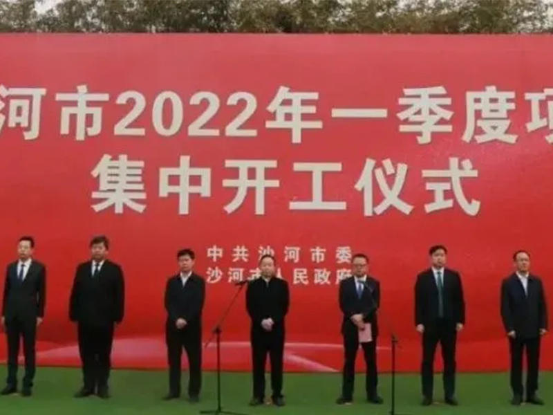 河北正大玻璃：爭當綠色低碳“排頭兵”