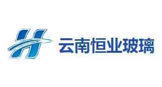 云南恒業玻璃