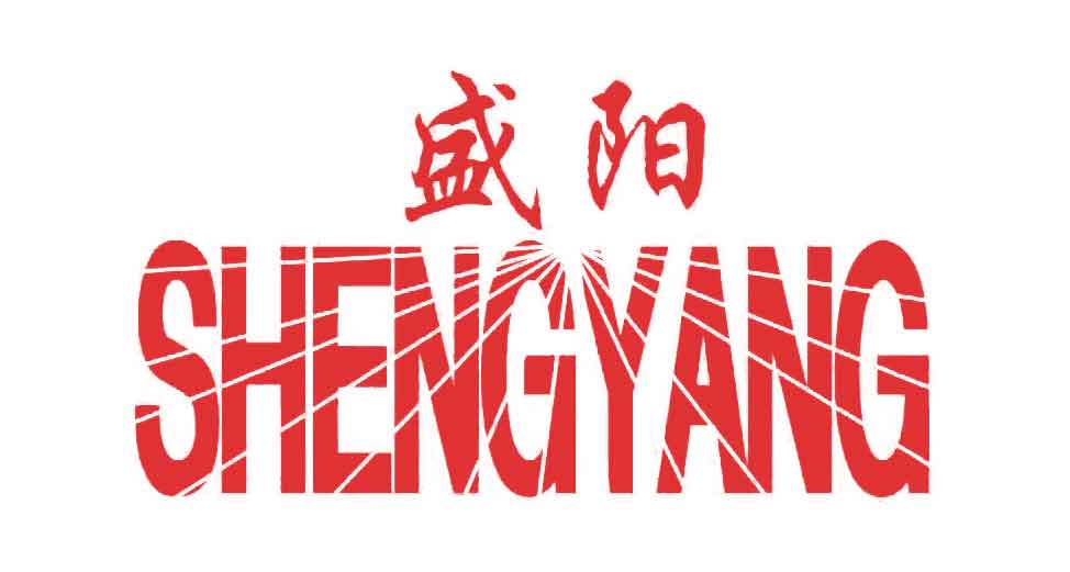盛陽消防科技