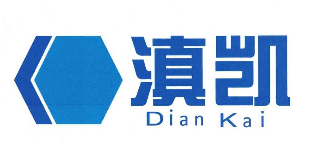 滇凱公司
