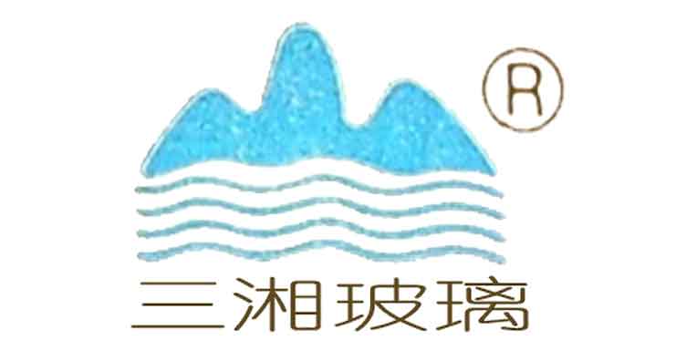 三湘特種玻璃