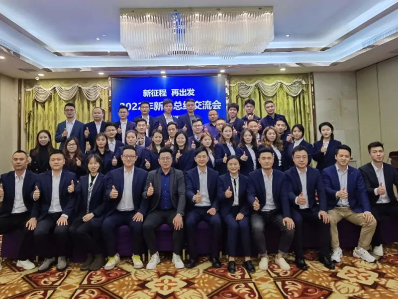 廣東衛(wèi)屋&百屋樂 銷售部&市場部2022新春總結(jié)交流會(huì)暨籃球友誼賽回顧