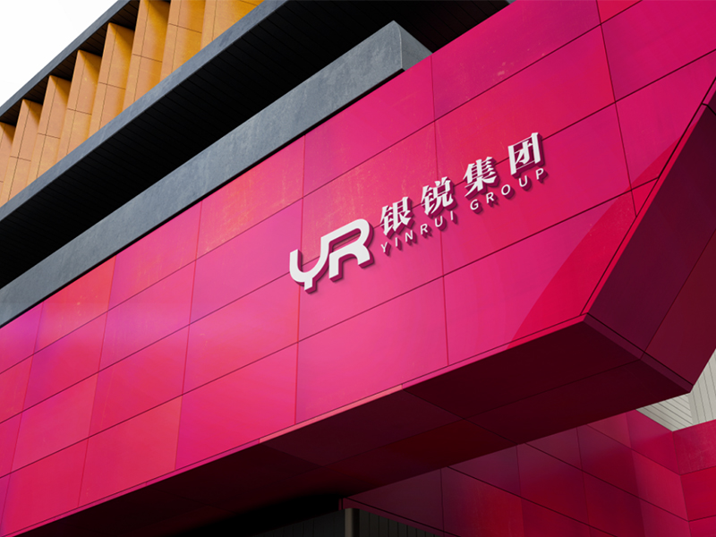 年產值3.8億！銀銳聚力科技創新，突破市場“天花板”