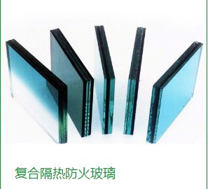 晶順科技防火玻璃