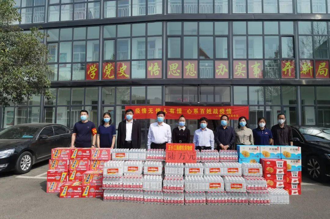 沙河多家玻璃企業慷慨解囊，捐款捐物
