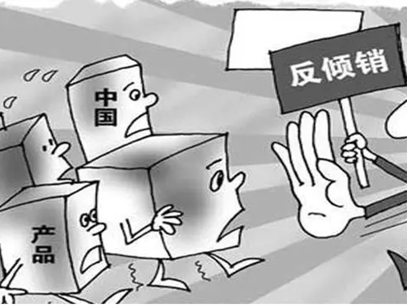 韓國繼續對華浮法玻璃征收36.01%反傾銷稅
