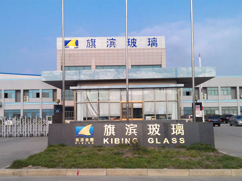 旗濱集團2022年Q1凈利潤同比下降40.69%