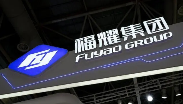 福耀玻璃：一季度凈利潤增1.86%至8.71億元