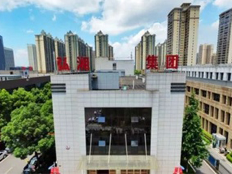 雁翔湘超白光伏玻璃和超薄電子玻璃項目熔窯大碹順利合攏
