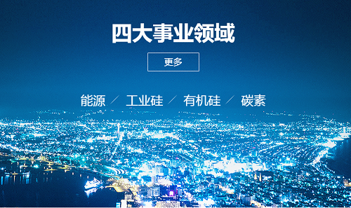 大手筆！合盛硅業“殺入”光伏玻璃