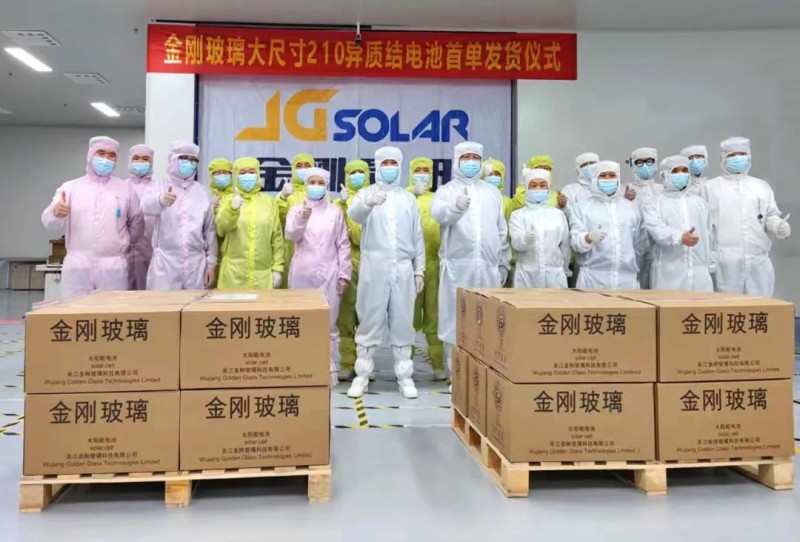 金剛玻璃210異質結微晶電池首批海外訂單順利出貨