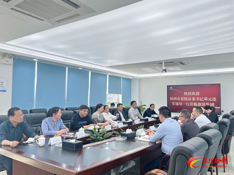 會(huì)議現(xiàn)場
