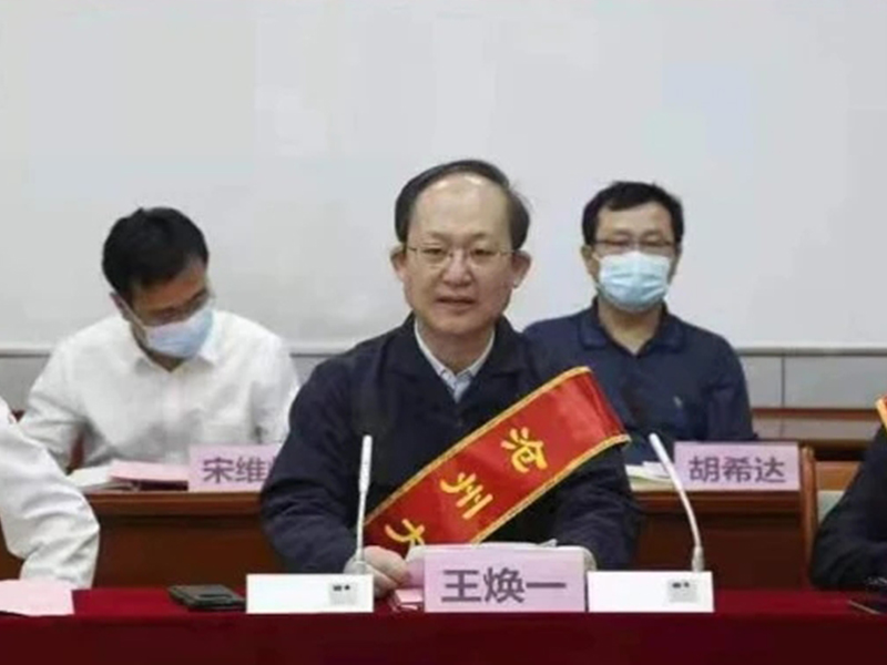 四星玻璃王煥一被評為“滄州大工匠”