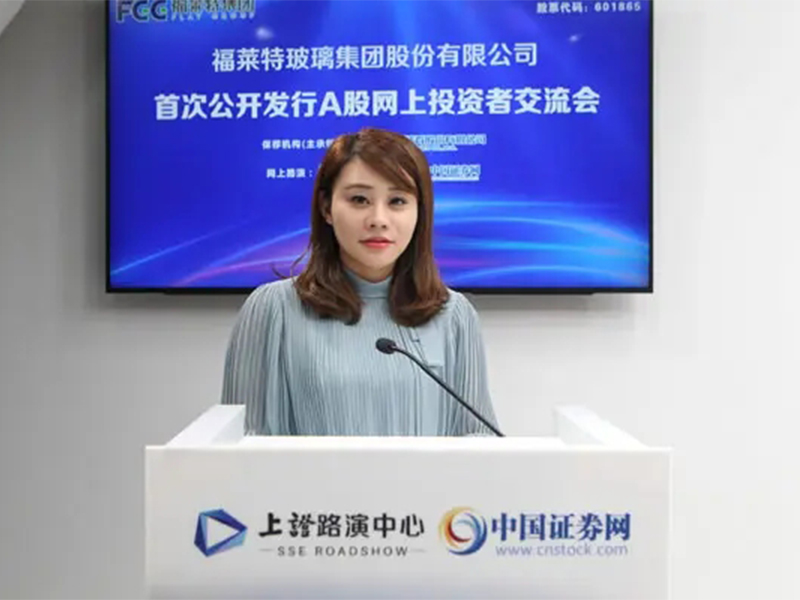 阮澤云：光伏玻璃巨頭創二代 還是A股身價最高女董秘