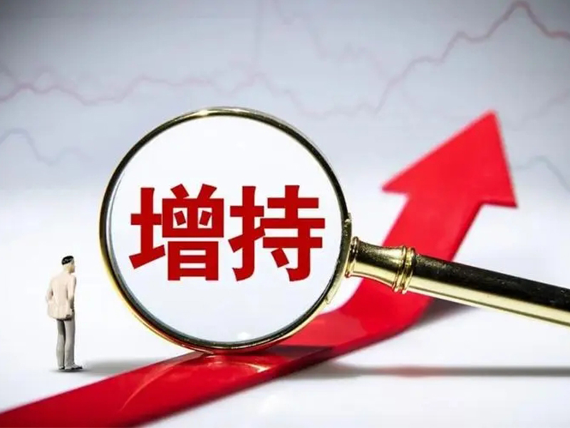 信義玻璃獲執行董事董清世增持25.3萬股