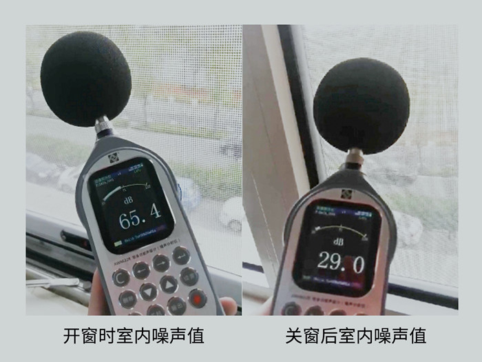 蘭迪V玻隔音效果