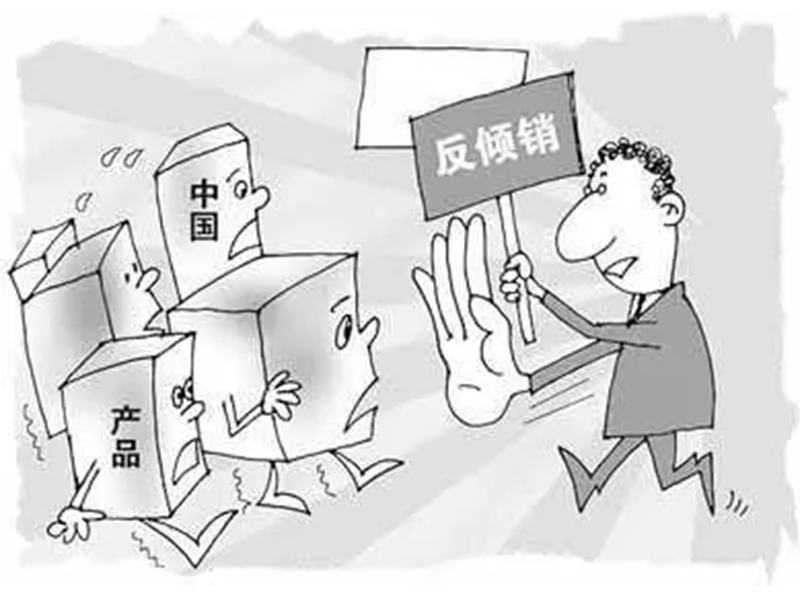 印度對涉華耐熱玻璃器具作出第二次反傾銷日落復審終裁