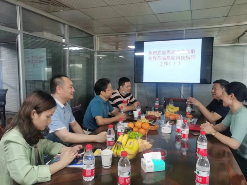 晶順科技迎來恩施州政協副主席、州工商聯主席王繼剛一行蒞臨考察