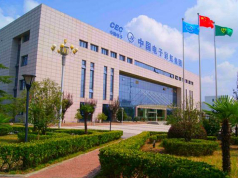 彩虹股份：公司將在咸陽基地建設8條熱端窯爐和4條冷端生產線