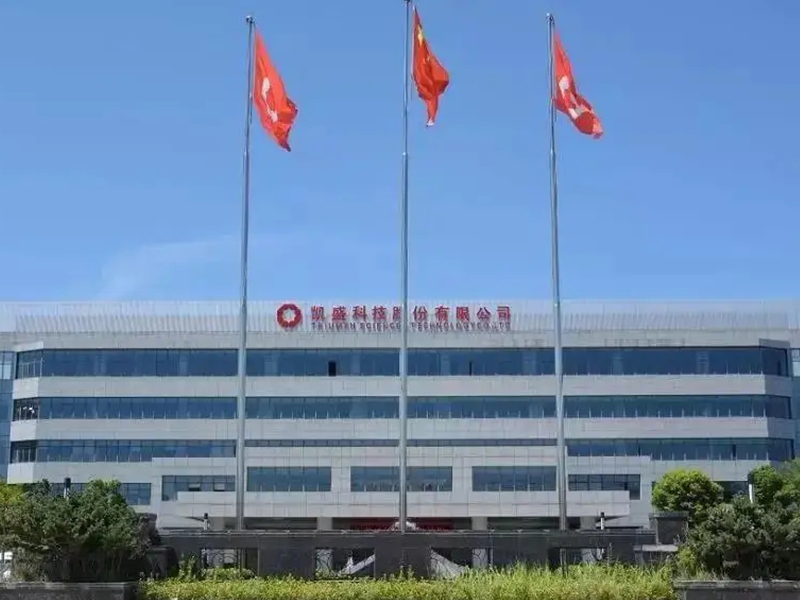 凱盛科技擬豪擲5.44億收購三家顯示玻璃生產企業向上游產業鏈延伸