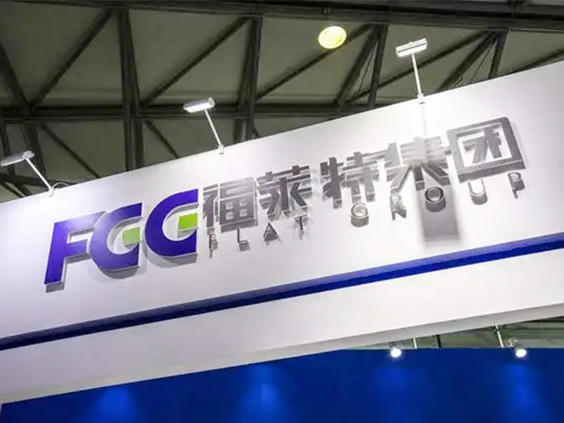 福萊特擬募資不超60億擴大光伏玻璃產能