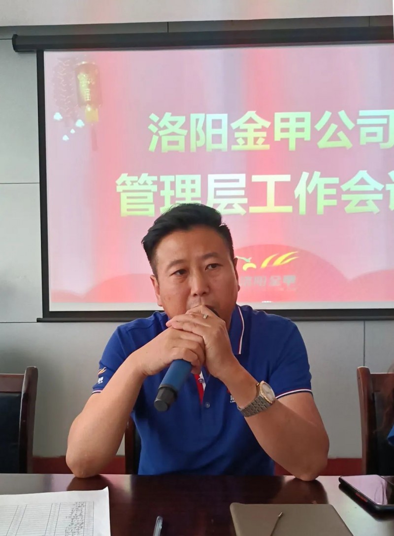 總經(jīng)理沈俊濤