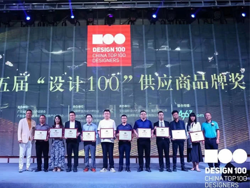 匯馳智能光電玻璃獲2022“設(shè)計(jì)100”最受設(shè)計(jì)師歡迎品牌獎(jiǎng)