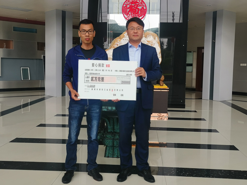 新福興玻璃工業集團捐資助學