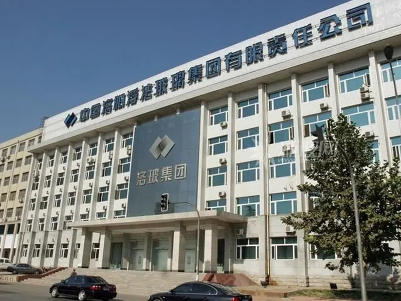 洛陽玻璃：浮法玻璃業開拓者 積極轉型新能源