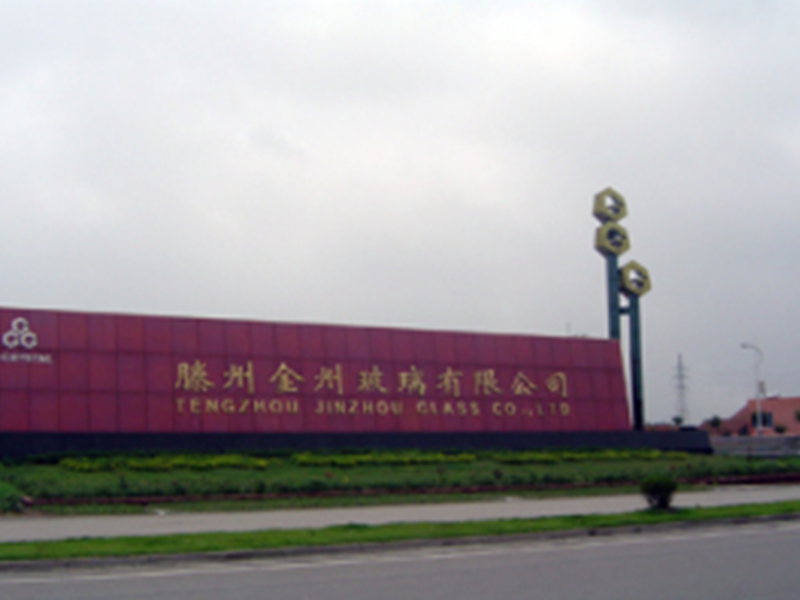 踐行代表使命 推動傳統(tǒng)玻璃產(chǎn)業(yè)轉(zhuǎn)型升級