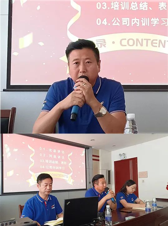 總經(jīng)理沈俊濤