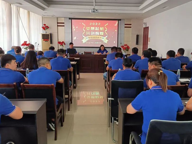 加強質量管控，提升產品品質——洛陽金甲召開提升管理層質量意識培訓會議